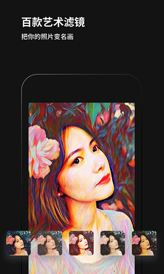 黑咔相机官方版截图