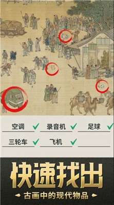 我要摸個魚