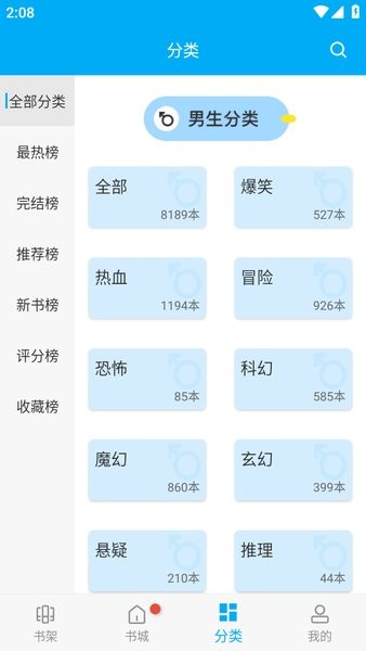 風車動漫官網(wǎng)版截圖