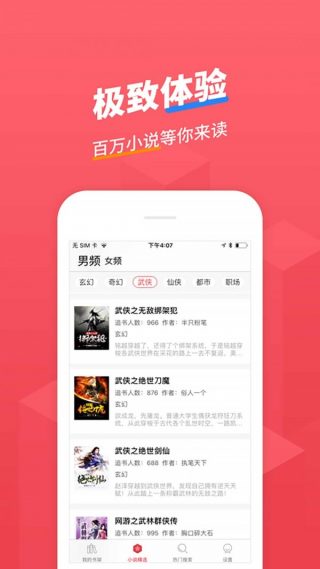 小小追書(shū)舊版本