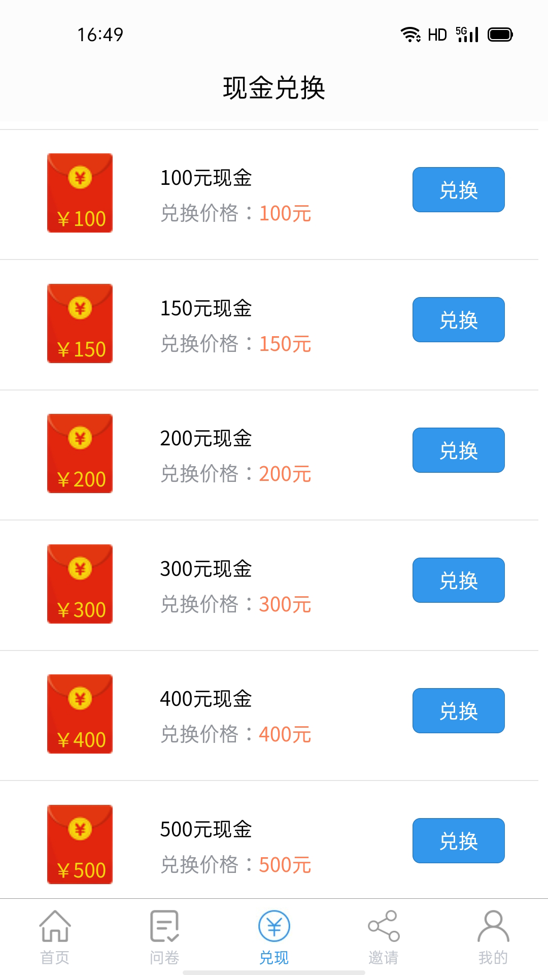 第一調(diào)查網(wǎng)手機版