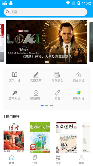 看刊寶