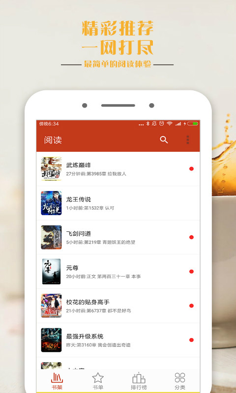 書包網(wǎng)