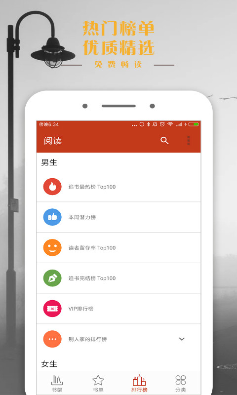 書包網(wǎng)截圖