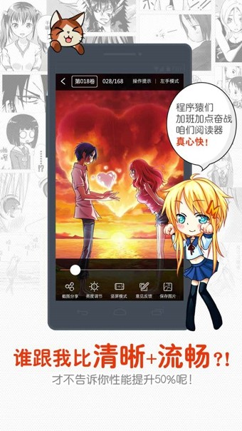 漫畫島官網(wǎng)版app