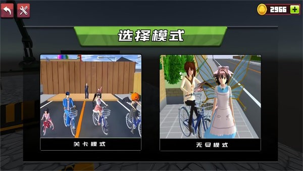 山地自行車高山賽場