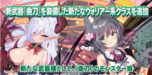 魔物娘TD游戲