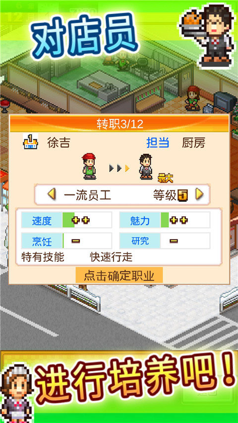 美食夢(mèng)物語(yǔ)
