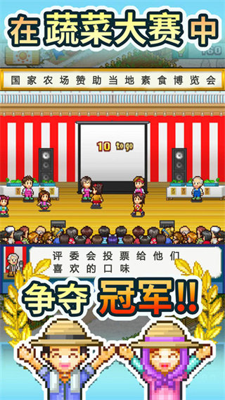 晴空農(nóng)場(chǎng)物語