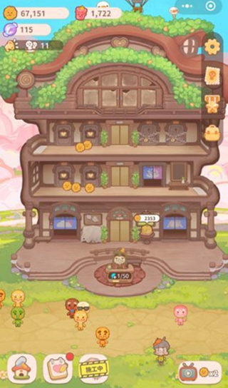 烏冬的旅店官方版截圖