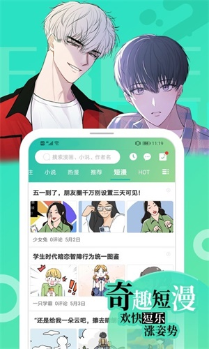 畫(huà)涯正版截圖