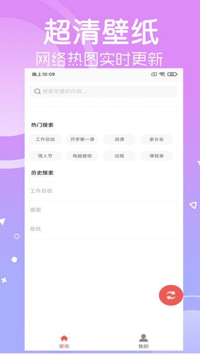 光點(diǎn)壁紙手機(jī)版截圖