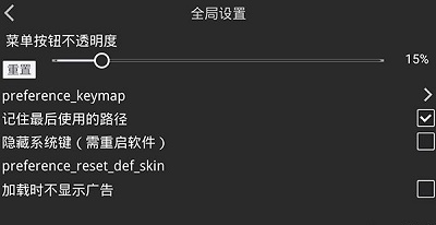 吉里吉里模擬器1.6.9