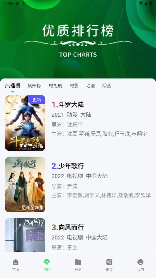 斑馬視頻官方版