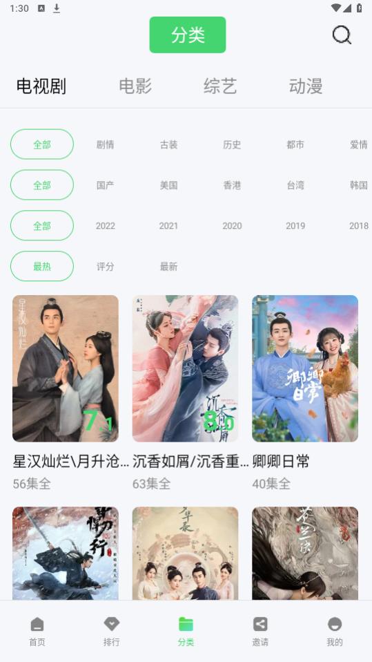 斑馬視頻官方版