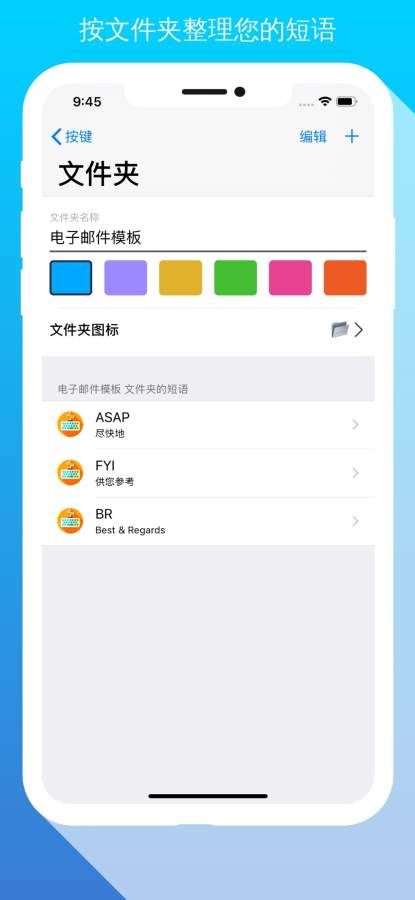 華為petal輸入法