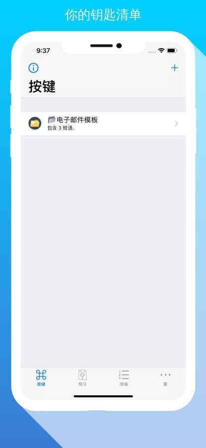 華為petal輸入法截圖