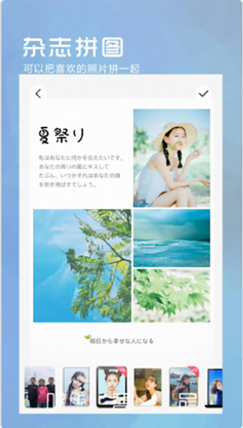 萬亨全能相機(jī)官方版