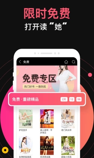 蜜桃小說截圖