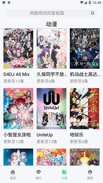 愛(ài)丫愛(ài)丫影院截圖