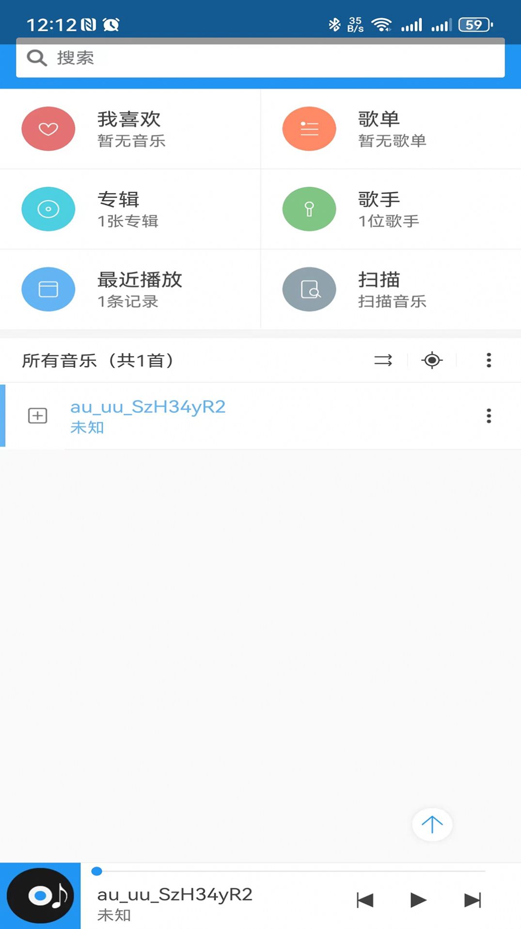 鵬飛音樂播放器