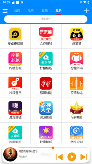 靜心音樂(lè)