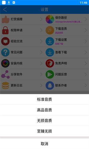靜心音樂(lè)