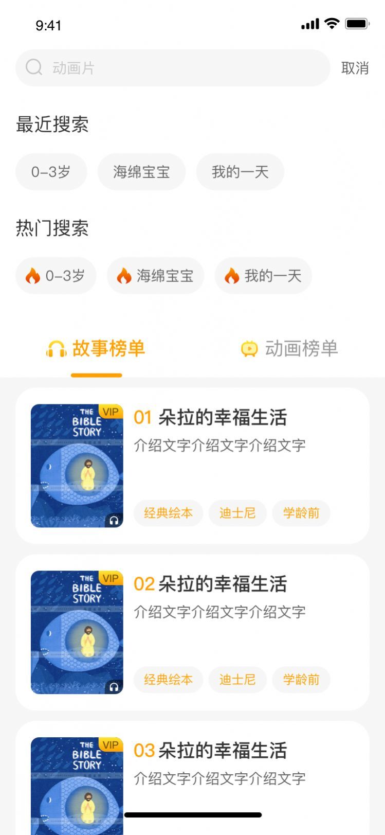 樂(lè)伴閱讀
