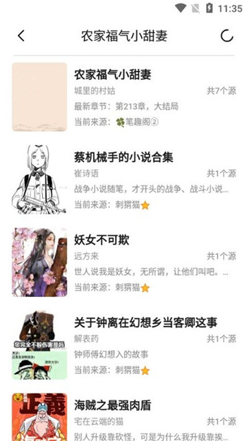小呆閱讀官方版