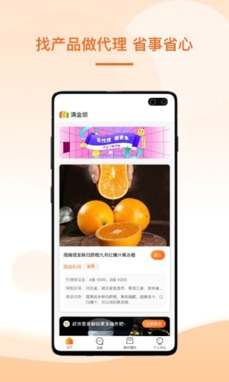 滿金壩官方版