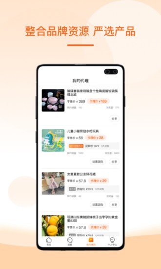 滿金壩官方版截圖