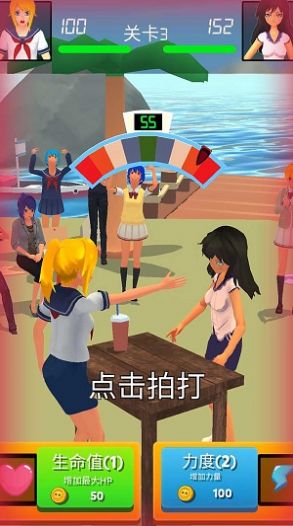 街頭格斗之王游戲