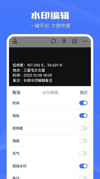 印象相機(jī)