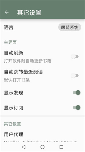 墨書閣app