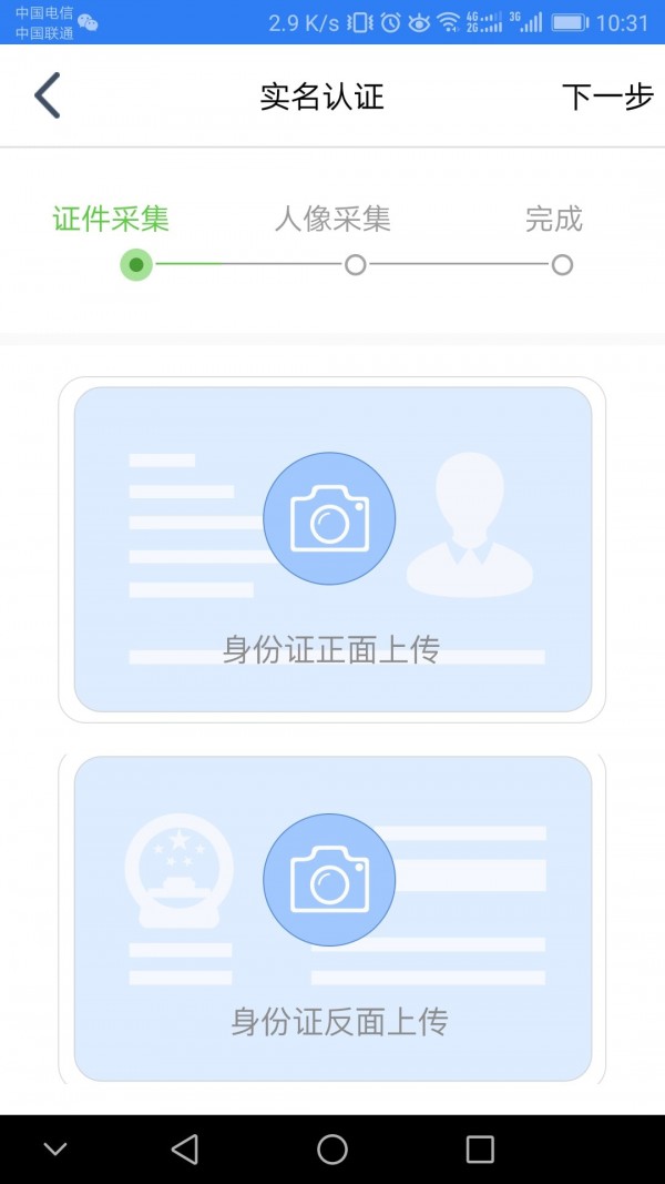 江蘇市監(jiān)注冊登記截圖