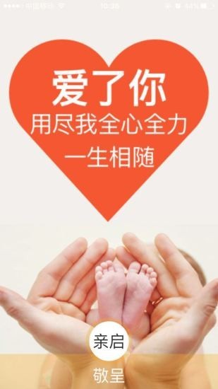 明亞經(jīng)紀(jì)手機(jī)版截圖