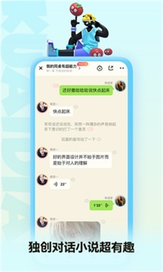 快點閱讀免廣告截圖