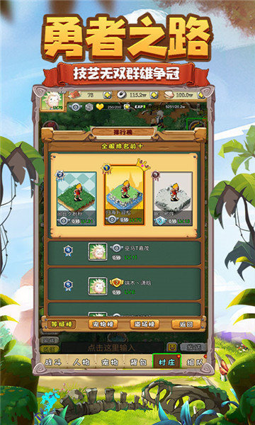 原始時代中文版