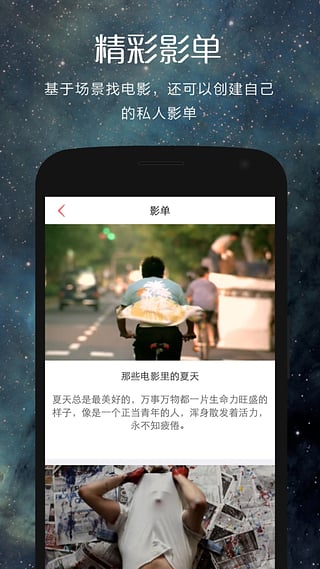 翻片手機(jī)版截圖
