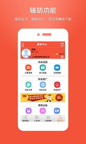 專心軟件手機版