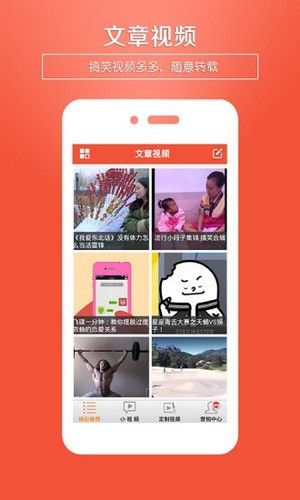 專心軟件手機版截圖