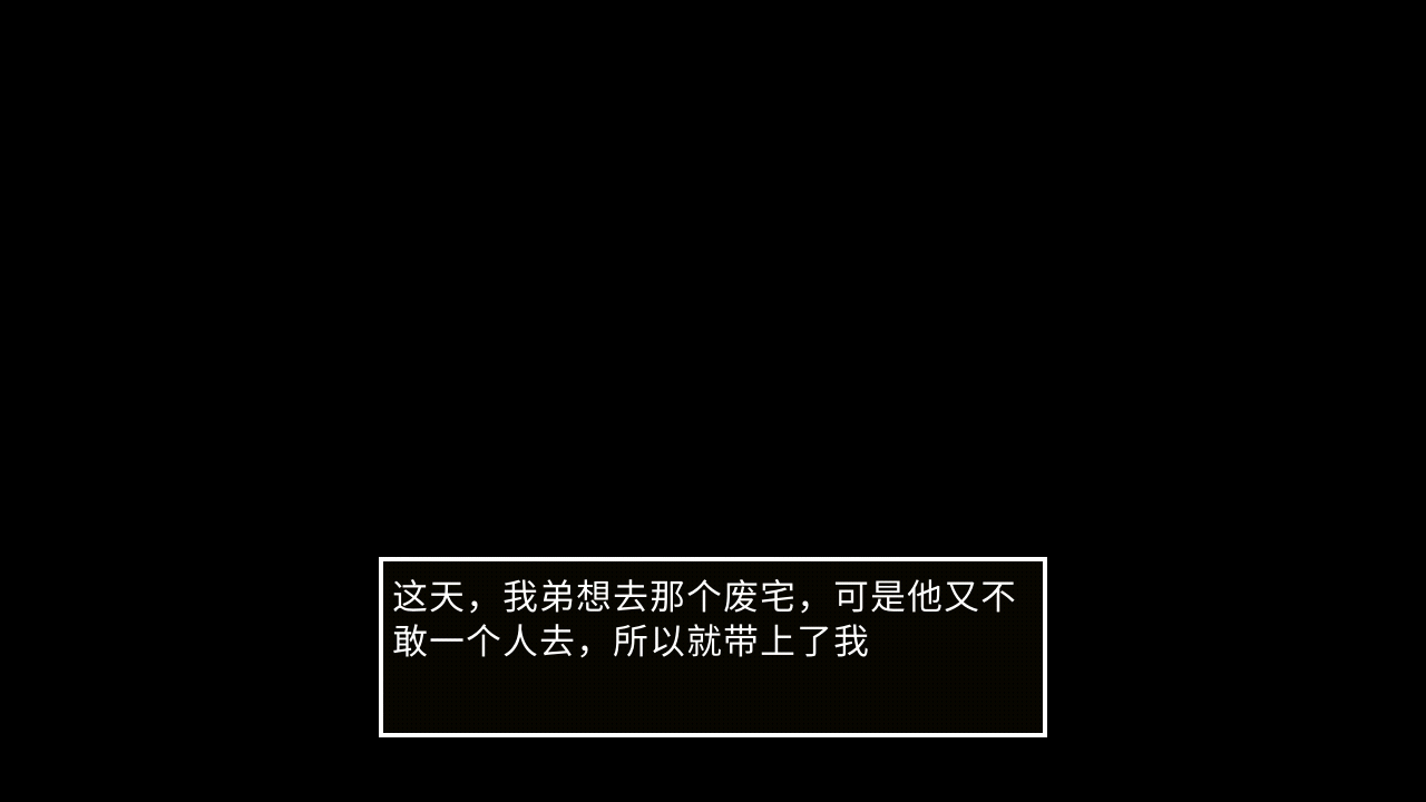狗頭迷失游戲