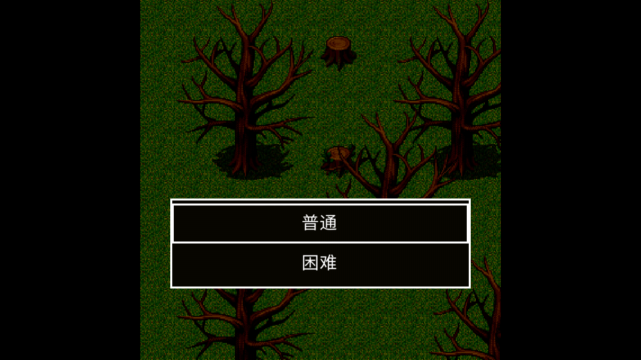 狗頭迷失游戲
