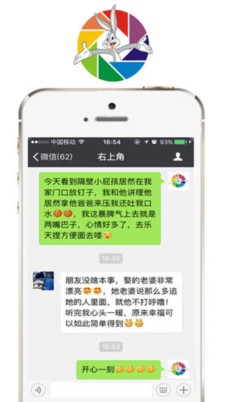 刷圈兔免費(fèi)版去水印