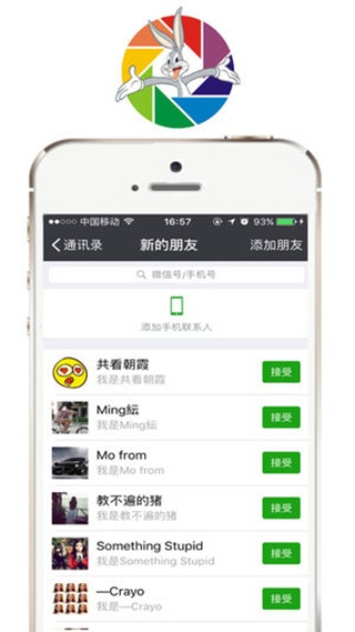 刷圈兔免費(fèi)版去水印截圖