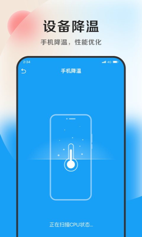 花生優(yōu)化專家