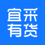 宜采有貨