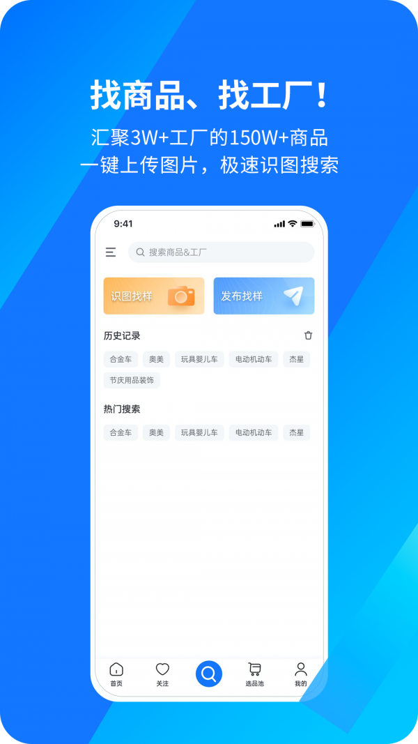 宜采有貨