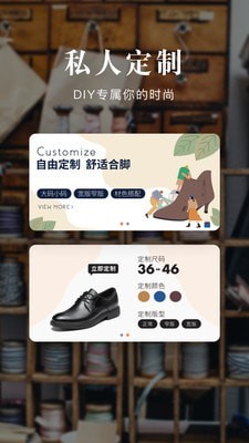 優(yōu)購時尚商城截圖