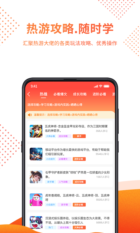 賞游盒子2022截圖